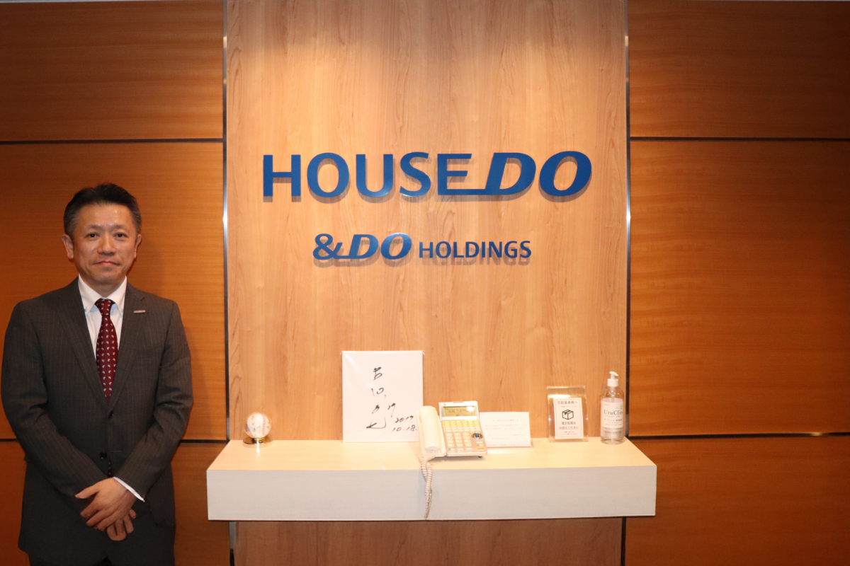 株式会社AndDoホールディングス