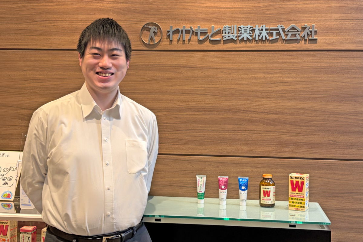 わかもと製薬株式会社
