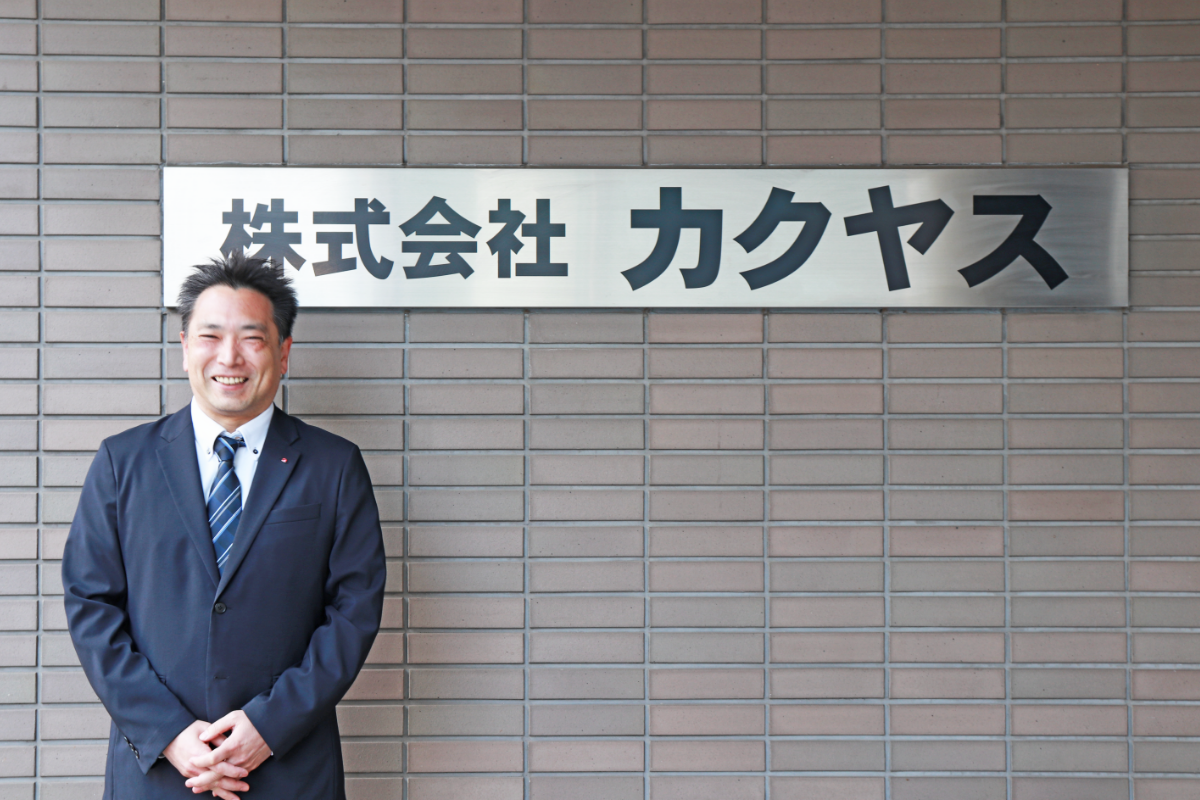 株式会社カクヤス