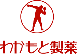 わかもと製薬株式会社